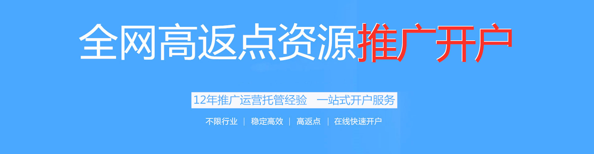 盐埕百度竞价运营