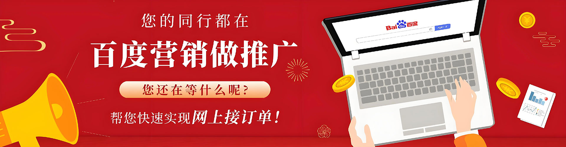 盐埕竞价开户推广
