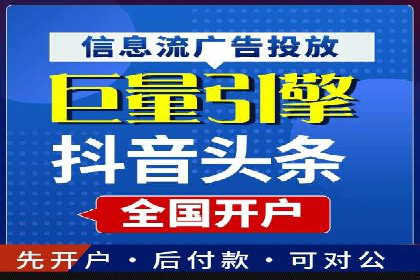 成功托管SEM竞价，实现品牌快速曝光