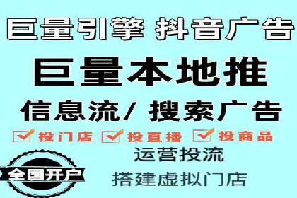 百度推广代理商助力中小企业快速崛起